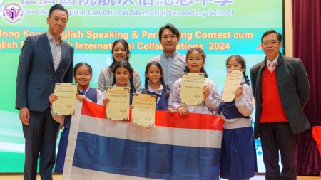 เข้าร่วมการแข่งขัน  English Benchmark international competition