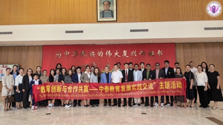 Study tour on educational administration in Guangzhou, People's Republic of China