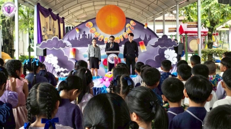 ลอยกระทงรวมใจ 2568