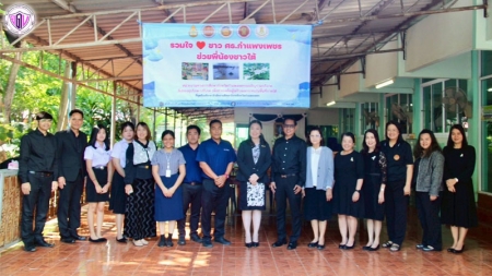 The Kamphaeng Phet Provincial Education Office staff unite to help their brothers and sisters in the South