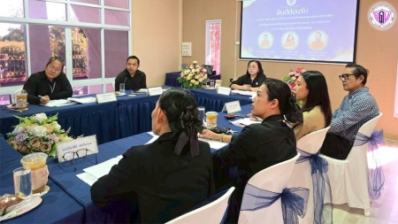 เตรียมความพร้อมรับการประกันคุณภาพภายนอก พ.ศ. 2567-2571