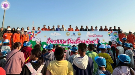 National Children's Day Activities 2026