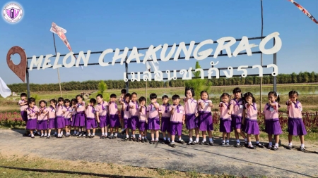Excursion program for Pre-Kindergarten to Kindergarten 3 students