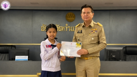 "Outstanding Child" Award on National Children's Day 2026