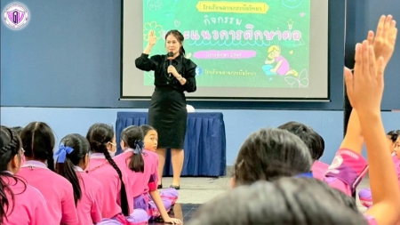 Guidelines for continuing education in the first year of secondary school