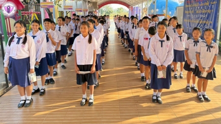 National Educational Testing Examination Center