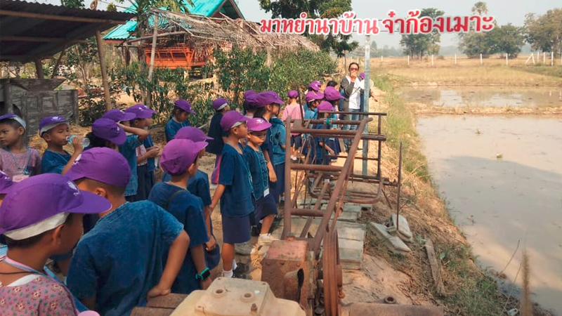 โครงการเรียนรู้นอกโรงเรียน