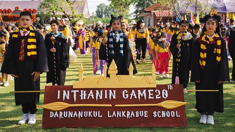 Inthanin Games 2565